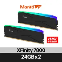 在飛比找蝦皮商城優惠-v-color全何 XFINITY DDR5 7800 48