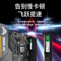 在飛比找Yahoo!奇摩拍賣優惠-聯想筆電電腦記憶體DDR3擴容卡DDR4記憶體4G 8G 1