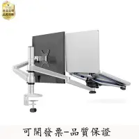 在飛比找Yahoo!奇摩拍賣優惠-【誠信交易-品質保證】電腦顯示器液晶熒幕支架筆記本架子雙屏辦