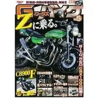 在飛比找樂天市場購物網優惠-G-WORKS BIKE-21世紀終極機車改造書 Vol.5