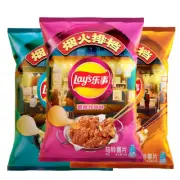 3 Bags Lays Potato Chips - Fried Chicken/Mustard Octopus/Crispy Meat Flavors