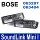 BOSE SoundLink Mini 1 原廠規格 電池 063287 063404 O63287 (8.4折)