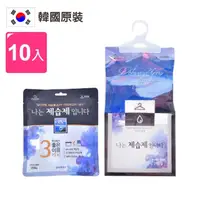 在飛比找momo購物網優惠-韓國原裝 超吸水防潮可掛式除濕袋防霉乾燥劑250g_10入/