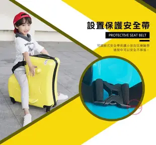 【FIIDO】兒童騎乘行李箱 20吋