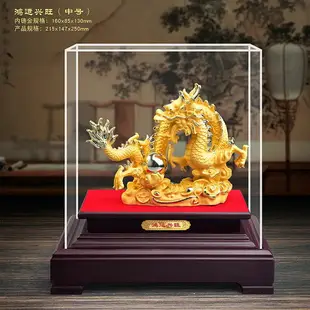 免運 龍年禮品祥龍獻瑞絨沙金龍擺件家居擺件4s店保險公司禮品批發定制-快速出貨