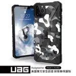 【UAG】IPHONE 11 PRO MAX 耐衝擊迷彩保護殼-白(UAG)