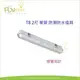 [Fun照明]附燈管 LED T8 2尺 單管 戶外防水防潮 日光燈具 防護等級 IP66 吸頂式