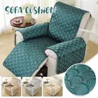 1 Seater Non-slip Sofa Cushion Pad First Class Armchair Cover Couch Slipcovers