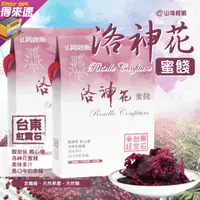 在飛比找蝦皮購物優惠-【酸甜好滋味】台東縣農會 山海經脈 洛神花蜜餞(乾漬)150