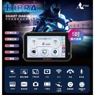 星易科技 Libra 天秤座智慧型行車記錄器 CarPlay