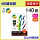 (含稅/買9送1) Color Jet 彩 A4 100張裝 140g/140磅/140gsm 5760dpi 防水噴墨專用紙 防水噴墨紙 日本進口紙材 彩噴紙