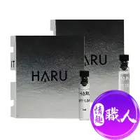 在飛比找蝦皮商城優惠-Haru 1000倍 費洛蒙香水 1ml 恥悅 HAPPY 