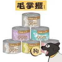 在飛比找蝦皮購物優惠-EXPERT 艾思柏 99%純肉犬罐 165G 福壽純肉罐 