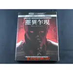 [藍光先生UHD] 靈異乍現 BRIGHTBURN UHD + BD 雙碟限定版 ( 得利正版 )