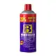 BOTNY多用途防鏽潤滑劑400ML