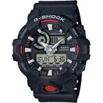 CASIO G-SHOCK 絕對強悍雙顯運動計時錶/GA-700-1A