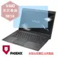 【PHOENIX】SONY VAIO SE14 系列 適用 高流速 光澤亮型 螢幕貼 + 鍵盤保護膜