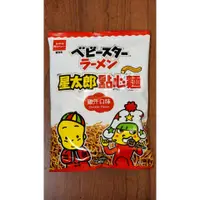 在飛比找蝦皮購物優惠-星太郎點心麵 模範生 雞汁原味 休閒零食 88G