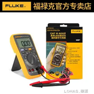 福祿克萬用表FLUKE15B /F17B /F101/107高精度數字電工萬用表15b 領券更優惠