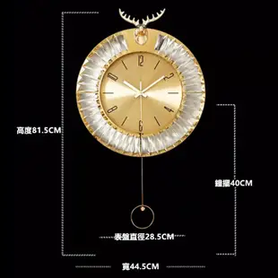 掛鐘 水晶燈裝飾鐘錶 寬44.5*高81.5cm 夜光創意時鐘掛 壁掛鐘 歐式擺鐘 麋鹿裝飾掛鐘 (8折)