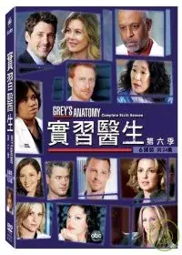 在飛比找博客來優惠-實習醫生 第6季 (6DVD)