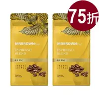 在飛比找樂天市場購物網優惠-【伯朗綜合咖啡豆二件75折】義大利式(440g)買一組即2件