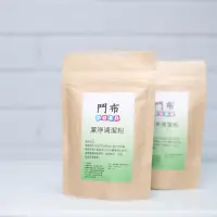 在飛比找蝦皮購物優惠-鬥布DOBO潔淨清潔粉100g