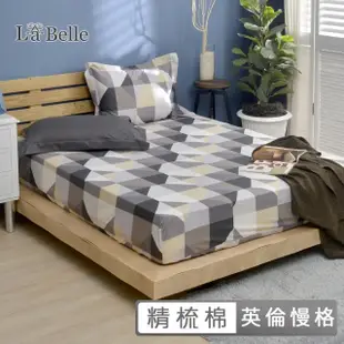 【La Belle】100%精梳棉床包枕套組-多款任選(單人)