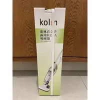 在飛比找蝦皮購物優惠-kolin 歌林 直立手兩用吸塵器