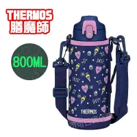 在飛比找Yahoo!奇摩拍賣優惠-【可可日貨】日本THERMOS 膳魔師兩用系列不鏽鋼保冷 保