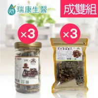 在飛比找ETMall東森購物網優惠-【瑞康生醫】純素-黑芝麻杏仁糖×3入-段木香菇脆片×3入-成