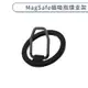MagSafe磁吸指環支架 手機支架 手機架 手機指環 磁吸支架 金屬支架 鋁合金支架