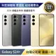 【拆封新品/保固一年】Samsung Galaxy S24 5G (8G/256G) 台灣公司貨