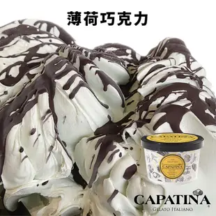 【CAPATINA義式冰淇淋】薄荷巧克力冰淇淋分享杯(10oz)