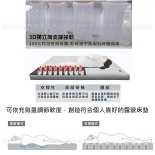 【OutdoorBase 頂級歡樂時光充氣床墊《S》198x99x22cm】23731/睡墊/充氣床/露營床//悠遊山水