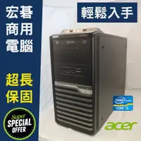 在飛比找蝦皮商城精選優惠-【原廠 ASUS acer HP DELL】 商用 商務 高