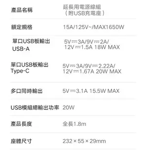 Xiaomi 智慧延長線 20W 快充版 小米延長線 3孔 插座 2A1C 小米智慧延長線20W快充版充電器【樂天APP下單4%點數回饋】