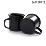 【兩入一組】BAREBONES CKW-343 琺瑯杯組 ENAMEL CUP (14OZ) 炭灰 / 城市綠洲 (杯子 茶杯 水杯 馬克杯)