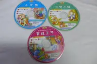 在飛比找Yahoo!奇摩拍賣優惠-【彩虹小館pp】3CD~幼福中英雙語童話_幼福文化