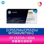 HP M750dn A3彩色雷射印表機
