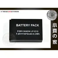 在飛比找蝦皮購物優惠-佳能 Canon EOS M 100D專用 LPE12 LP