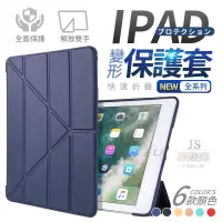 在飛比找蝦皮購物優惠-智能休眠皮套 保護套 保護殼 適用於 iPad Air5 A