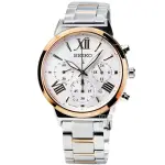 【SEIKO 精工】精工LUKIA三眼計時鋼帶女錶-玫瑰金框(SRWZ70P1)