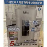 在飛比找蝦皮購物優惠-Fujitek 富士通負離子兩用空氣清淨機 FT-AP05