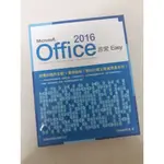 MICROSOFT OFFICE 2016 非常EASY