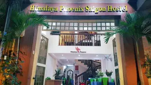 西貢喜馬拉雅鳳凰青年旅館Himalaya Phoenix Saigon Hostel