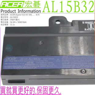 ACER 電池(原廠)-宏碁 AL15B32,V15,V5-591G,V5-591,V5-591G-54CT