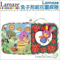 在飛比找Yahoo!奇摩拍賣優惠-✿蟲寶寶✿【美國 Lamaze 拉梅茲】新生寶寶啟發布書 布