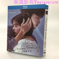 在飛比找Yahoo!奇摩拍賣優惠-BD藍光碟 高清韓劇 從天而降的一億顆星 徐仁國 鄭素敏 3