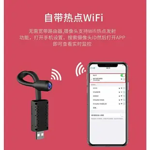 】攝影機 V380監視器 遠程監看 無線 wifi 網絡攝影機 微型攝影機 密錄器 監視器